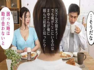 Anak yang penuh dosa dan ibu yang penuh nafsu